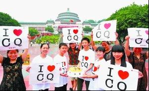 �ؑc�̃������Ԓ�桰�Ґ��ؑc���𱬾W(w��ng)�j