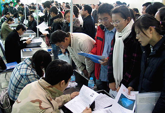 �����������͘I(y��)��ҕ ��Ƹ���޶�985��211��У