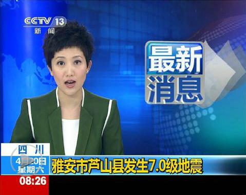 �Ĵ��Ű��Jɽ�h�l(f��)��7.0��(j��)���� ���13ǧ��