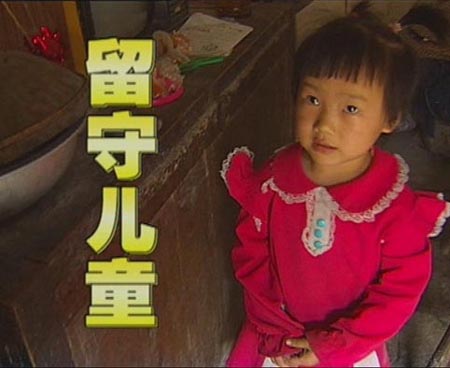 教育部嚴(yán)禁補課被質(zhì)疑損害留守兒童教育管理