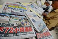 臺灣72小時通牒今到期 菲方仍未就掃射事件道歉
