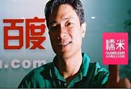 百度控股糯米沖擊波:人人甩包袱 拉手點評堪憂