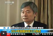 明年節(jié)假日安排:除夕不放假 元旦休一天