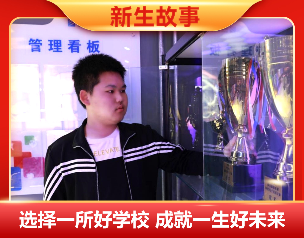 新生故事|宋梓豪 通過云端的道路，只親吻攀登者的足跡