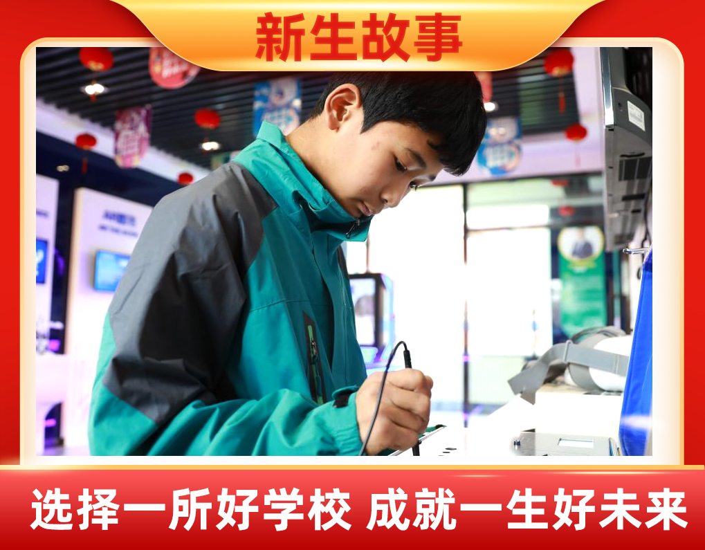 新生故事|楊昊偉 雖然過去不能改變，但未來可以