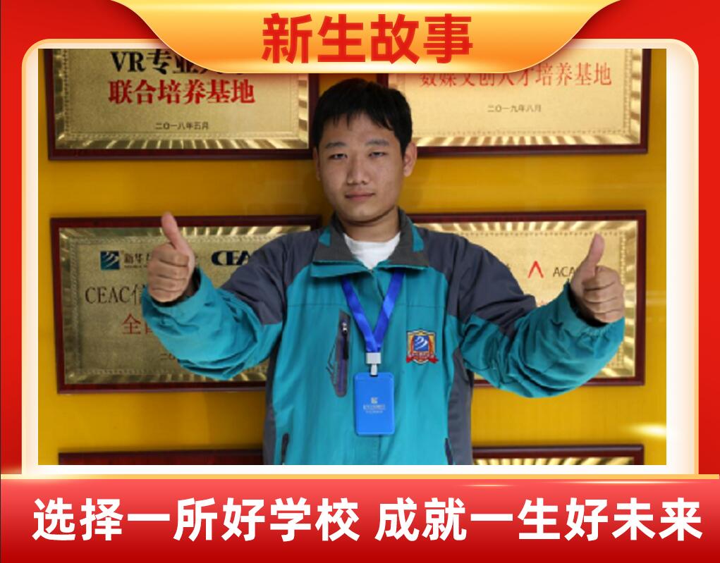 喬選| 每天醒來，敲醒的不是鐘聲，是夢想