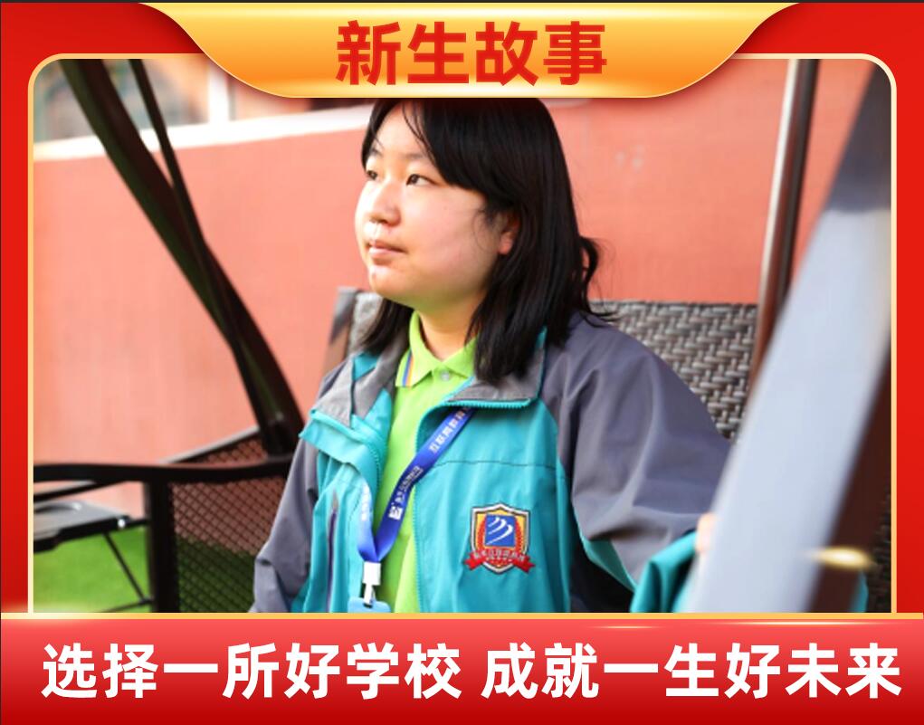 薛心南| 堅(jiān)信自己所選，成功就在眼前